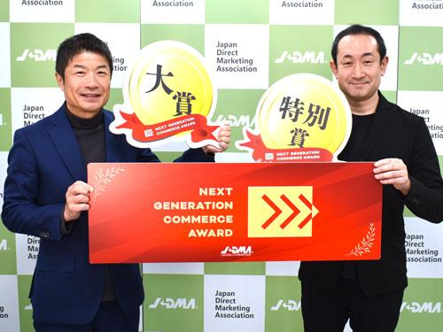 記念講演に登壇した林純薬工業の和田清之社長（写真左）、特別賞を受賞したふくべ鍛冶の干場健太朗代表